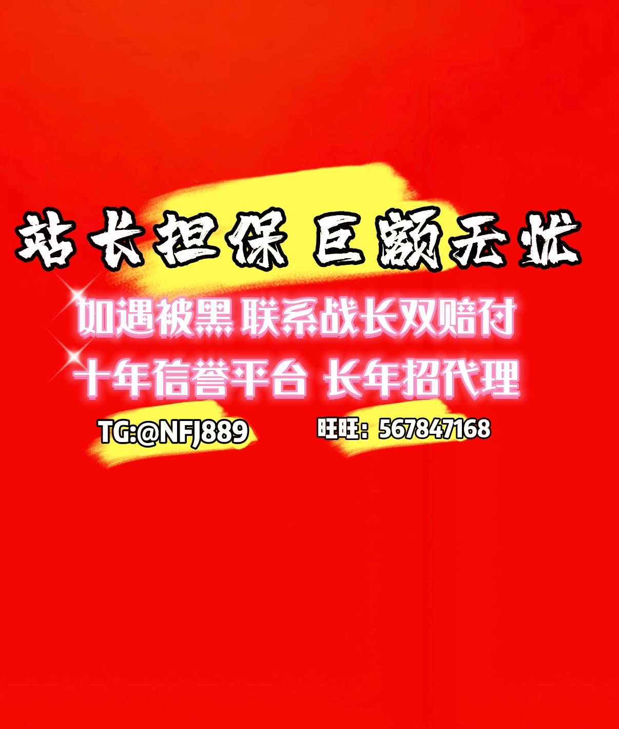 资金保障  巨额无忧